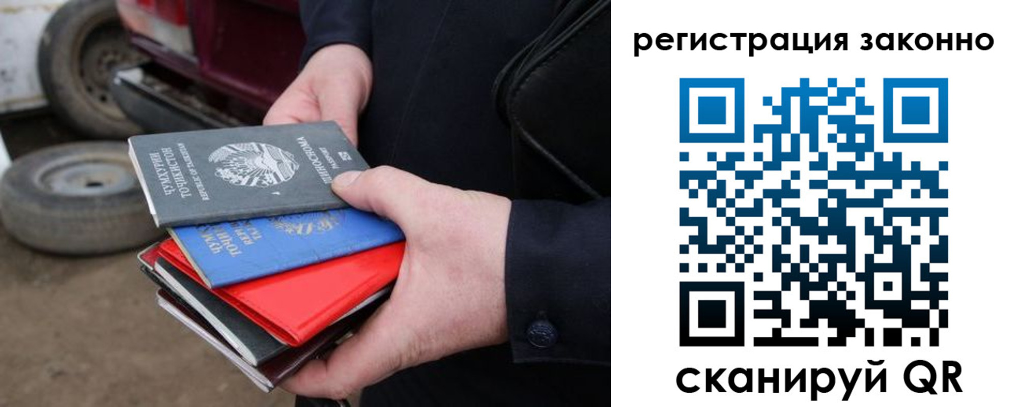 регистрация для школы в Нижнекамске