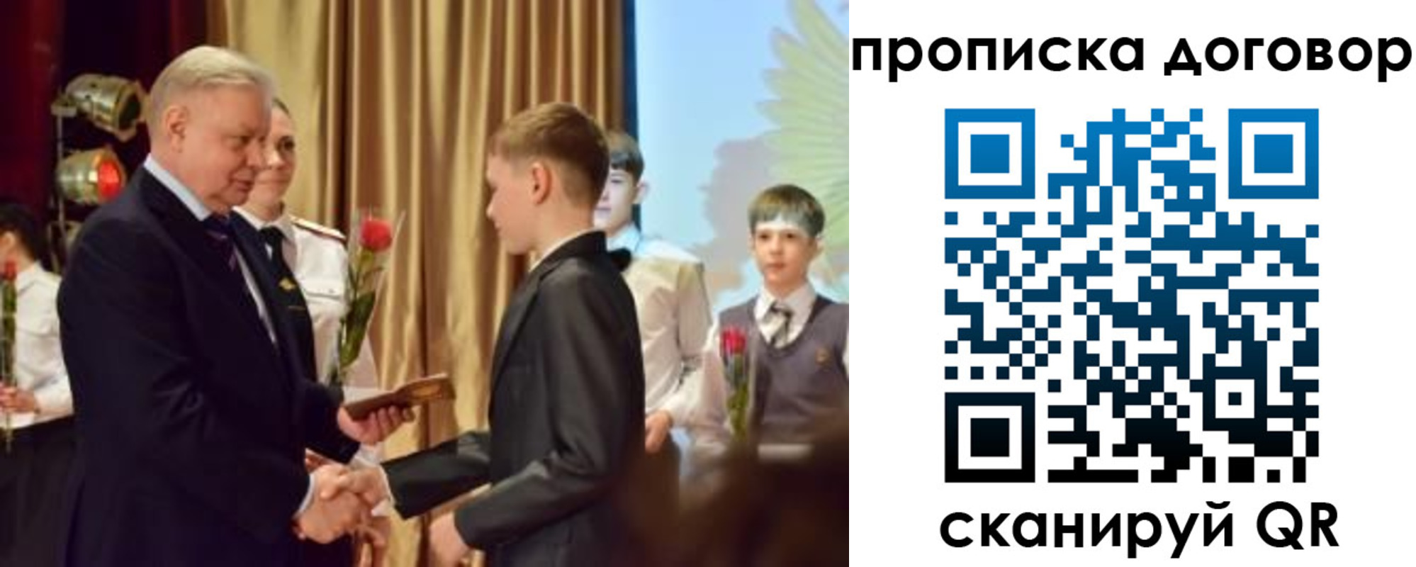 купить прописку в Нижнекамске