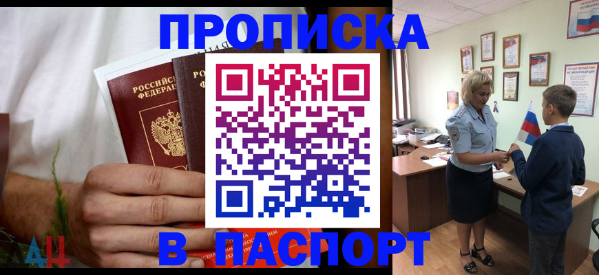 найти адрес прописки в Нижнекамске