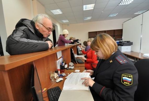 прописка в Нижнекамске